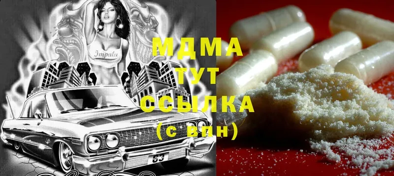 сайты даркнета состав  Будённовск  MDMA VHQ 